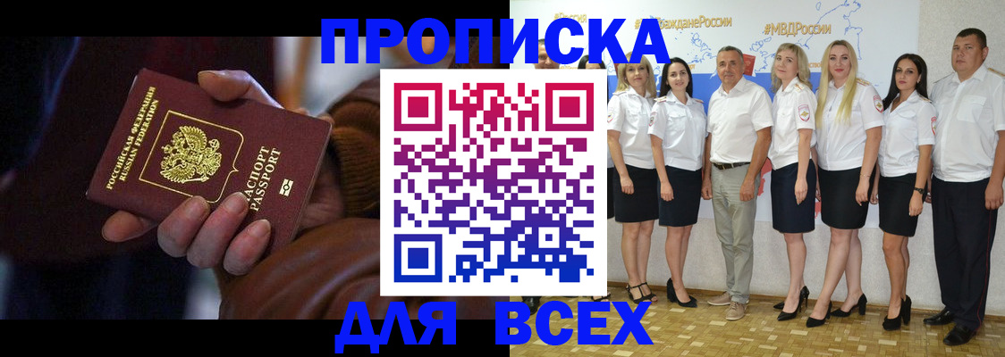 регистрация для школы в Дорогобуже