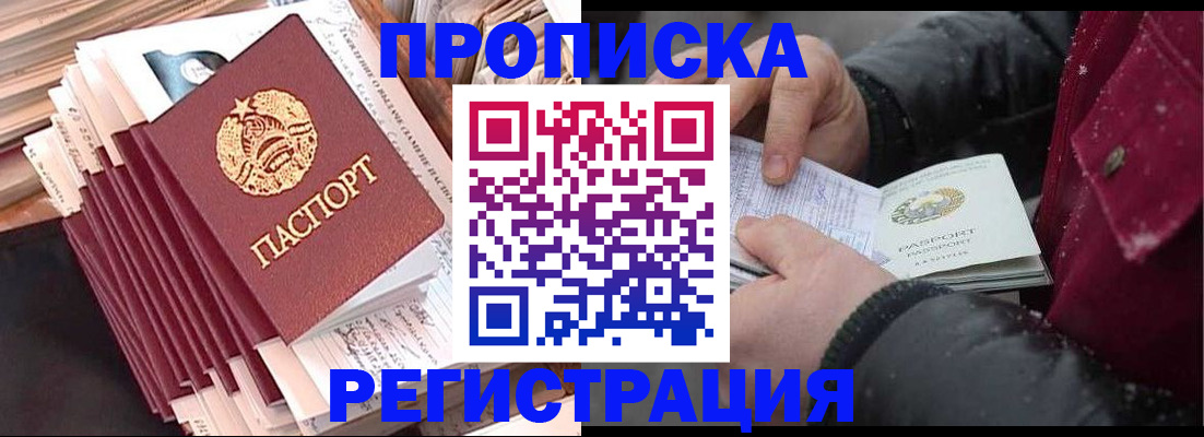 временная регистрация госуслуги в Дорогобуже