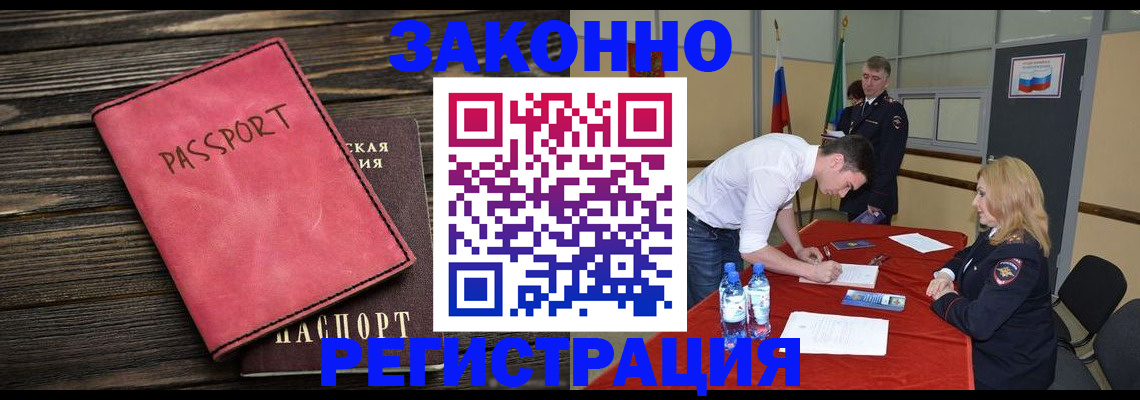 регистрация для дет. сада в Дорогобуже